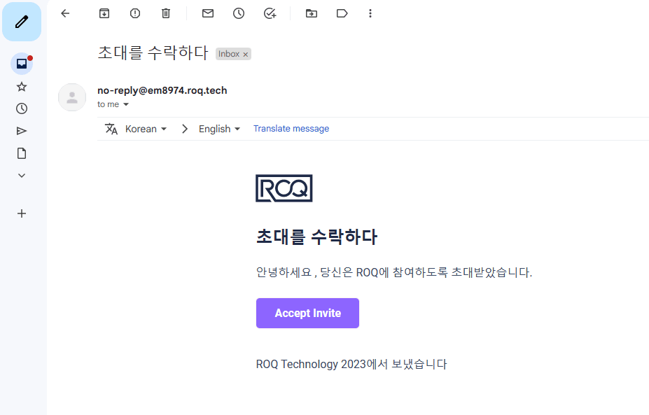 user invitation for Korean language